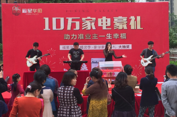  ���ǻ�����ĩ�齱�